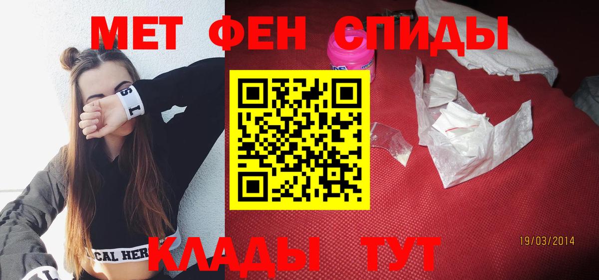 Фрязино  АМФ 98%  Amphetamine  Вход с VPN 