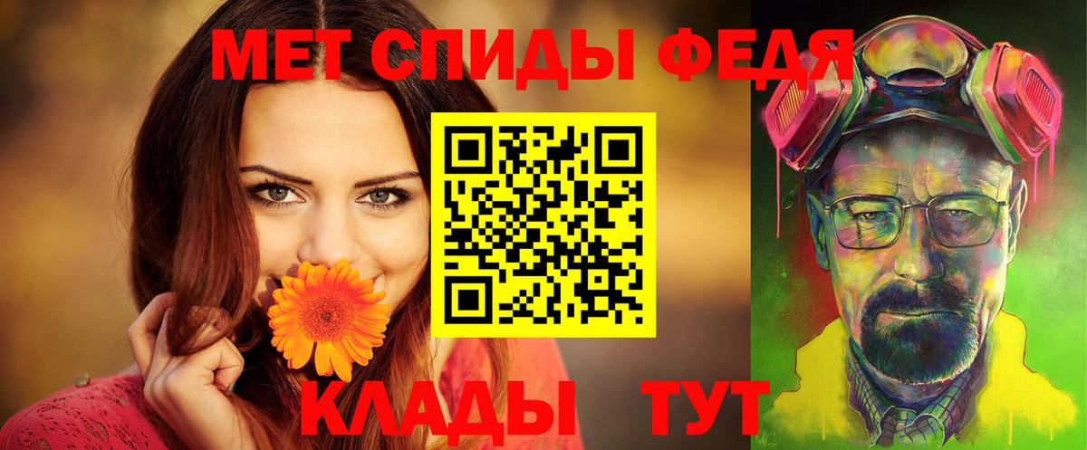 АМФЕТАМИН Premium Фрязино