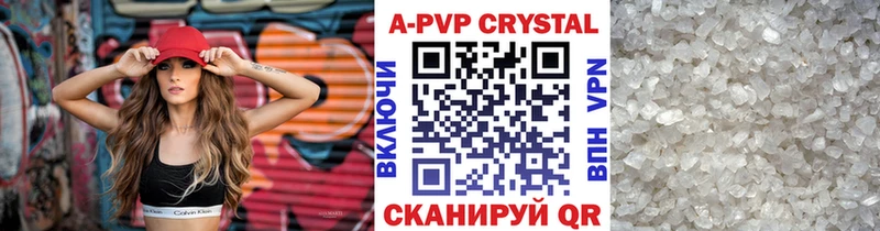 APVP СК КРИС  Фрязино 