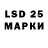 LSD-25 экстази ecstasy Xinsheng Huang