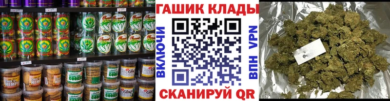 купить наркотики сайты  Фрязино  Canna-Cookies марихуана 