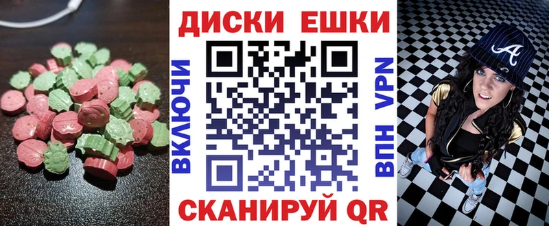 ЭКСТАЗИ Punisher  Фрязино 