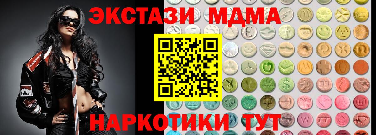 Ecstasy  ЭКСТАЗИ бентли  Вход с VPN  Фрязино  ЭКСТАЗИ 99% 