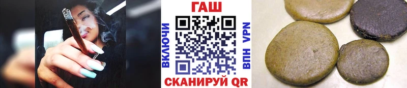 мега ТОР Фрязино Гашиш убойный