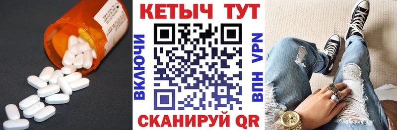 Кетамин ketamine Фрязино