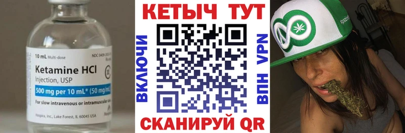 КЕТАМИН VHQ  это формула  Фрязино 