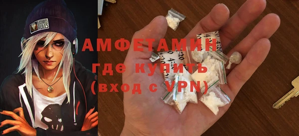 трава Пестово