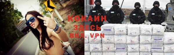 трава Пестово