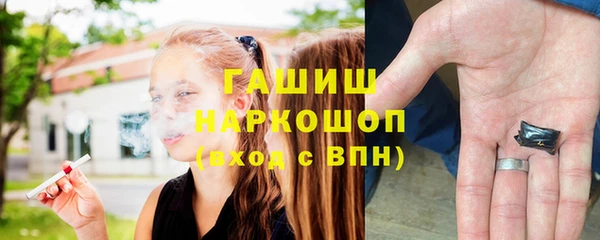 гашиш Переславль-Залесский