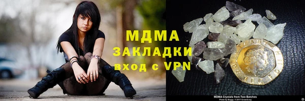 экстази Видное
