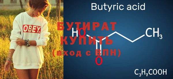 гашиш Переславль-Залесский