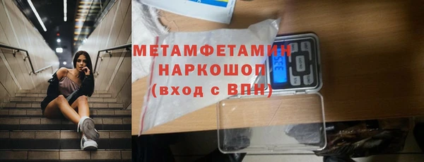 синтетический гашиш Ветлуга
