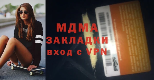 спиды Пересвет