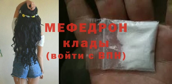 MDMA Покровск
