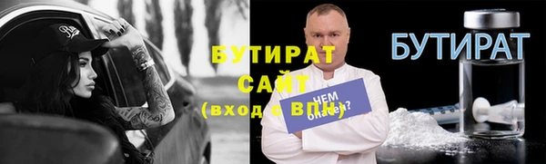 прущие крисы Покров