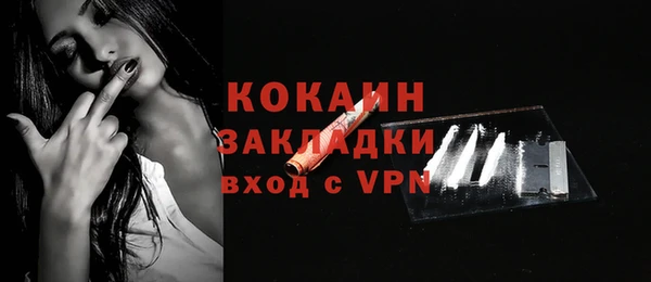 MDMA Покровск