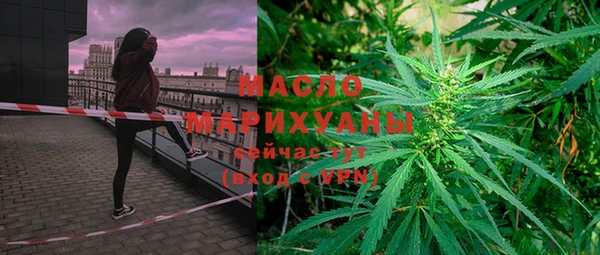 гашиш Переславль-Залесский