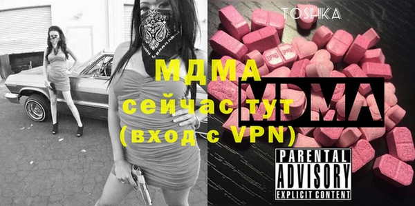 трава Пестово