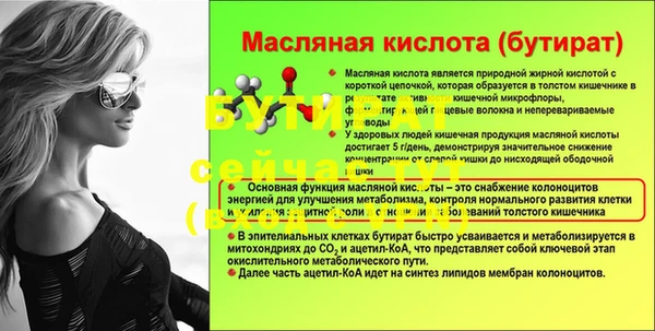 трава Пестово