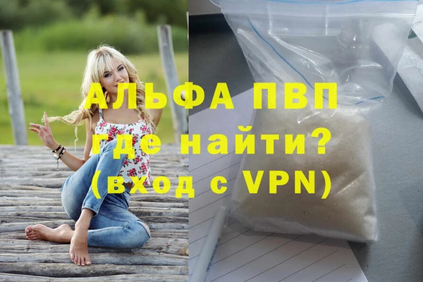 прущие крисы Покров