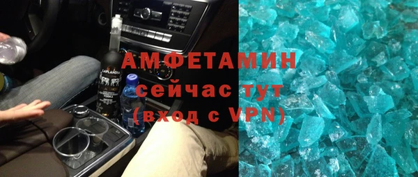 прущие крисы Покров