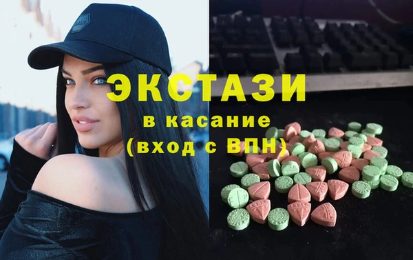 трава Пестово