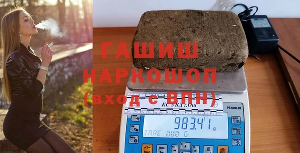 трава Пестово