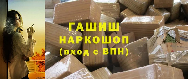 гашиш Переславль-Залесский