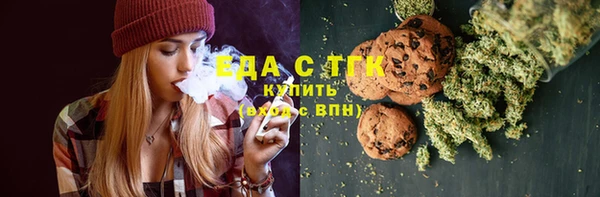 трава Пестово