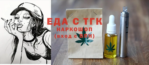 спиды Пересвет