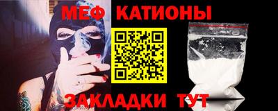 COCAINE Комсомольск-на-Амуре