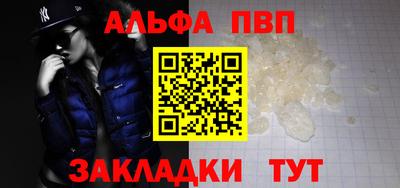 гашишное масло Конаково