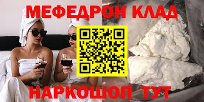 гашишное масло Конаково