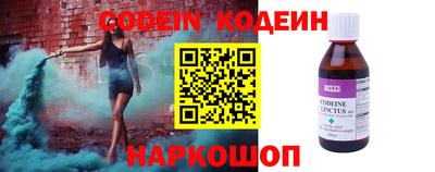 COCAINE Комсомольск-на-Амуре