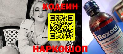 гашишное масло Конаково