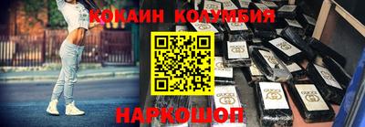 COCAINE Комсомольск-на-Амуре