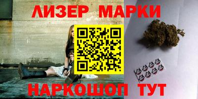 гашишное масло Конаково