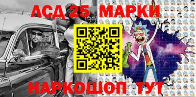 гашишное масло Конаково