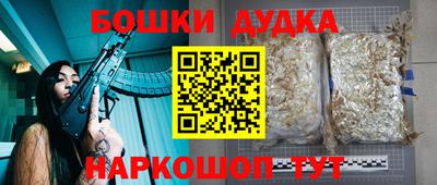 гашишное масло Конаково