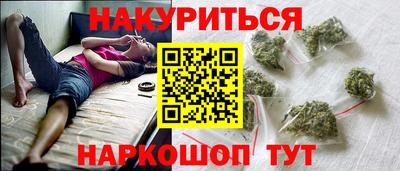 героин Магнитогорск