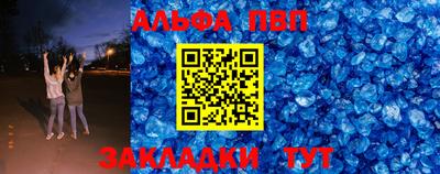 гашишное масло Конаково