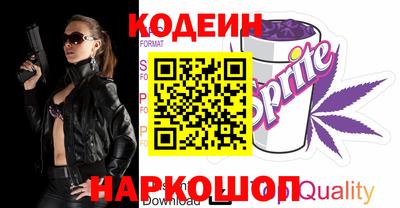 гашишное масло Конаково