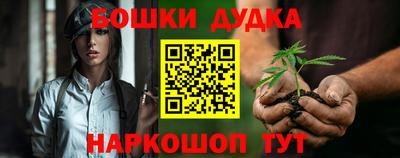гашишное масло Конаково