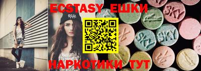 каннабис Майкоп
