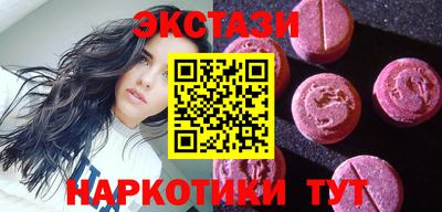 COCAINE Комсомольск-на-Амуре