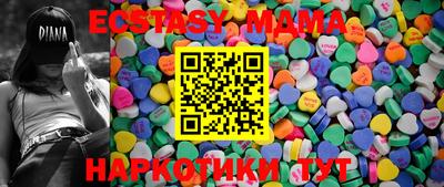 COCAINE Комсомольск-на-Амуре