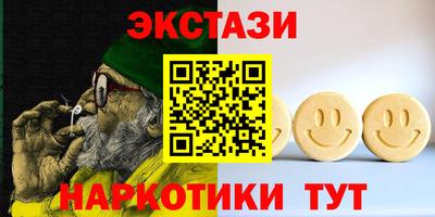 гашишное масло Конаково