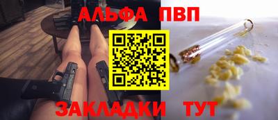 COCAINE Комсомольск-на-Амуре