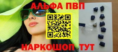 гашишное масло Конаково