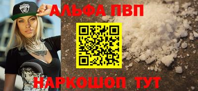 ALPHA PVP Коммунар